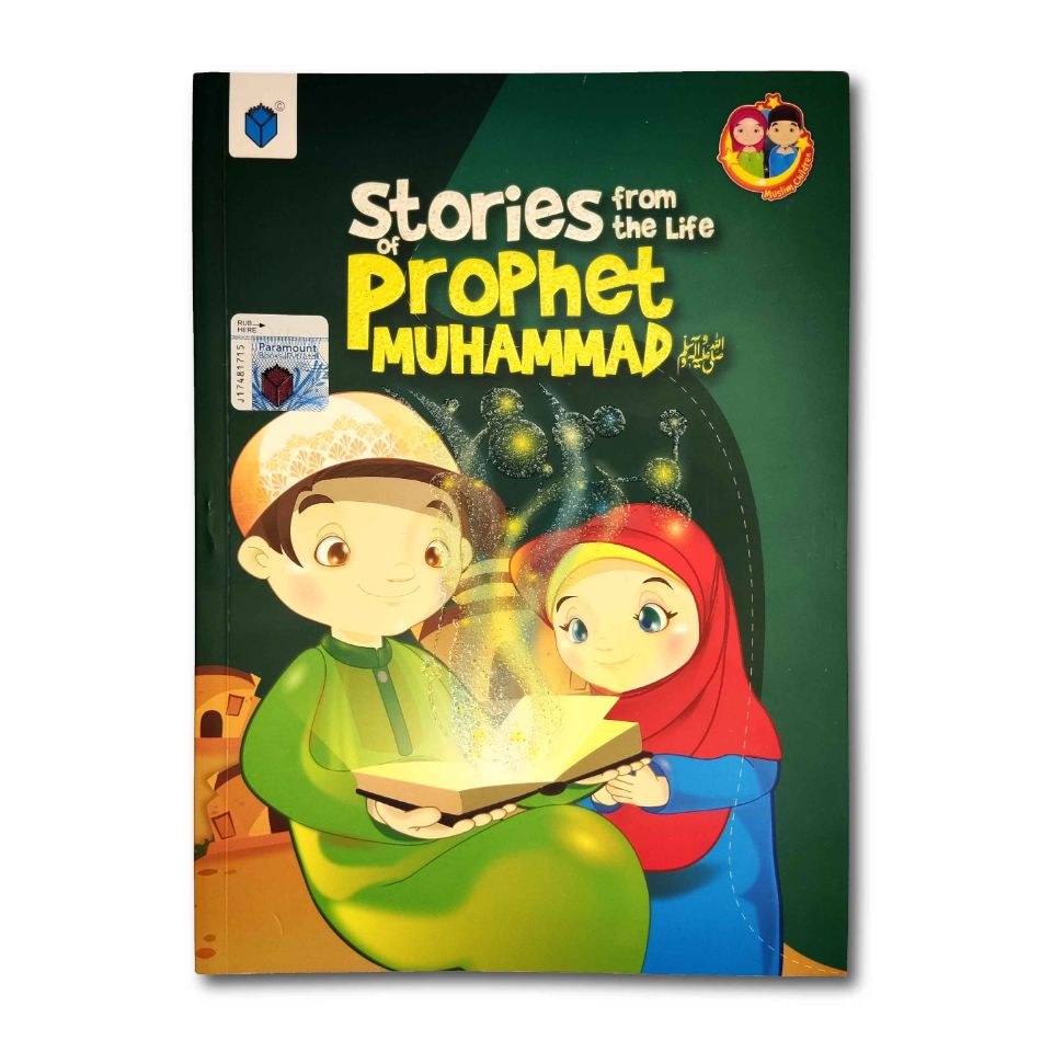 Muhammad Bk Stories From The Life Of Prophet Muhammad (PBUH) – Maya's Closet