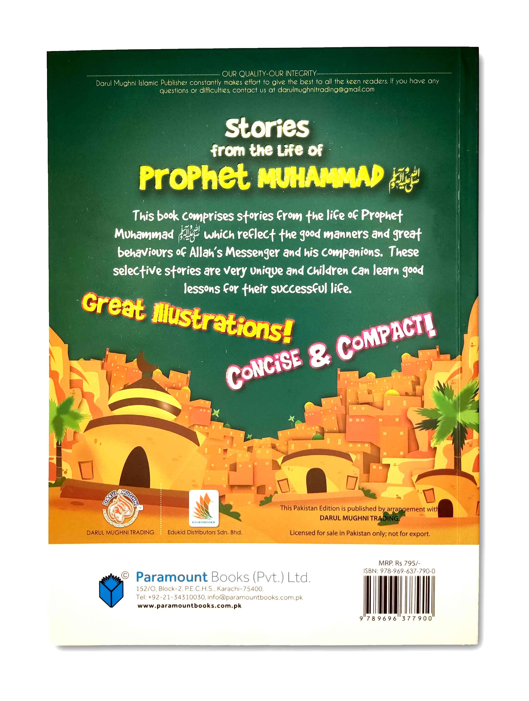 Stories From The Life Of Prophet Muhammad (PBUH)